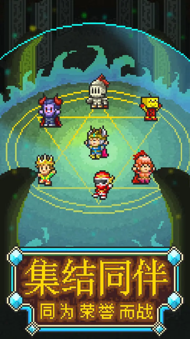 魔法师大冒险汉化版下载 v1.3.8