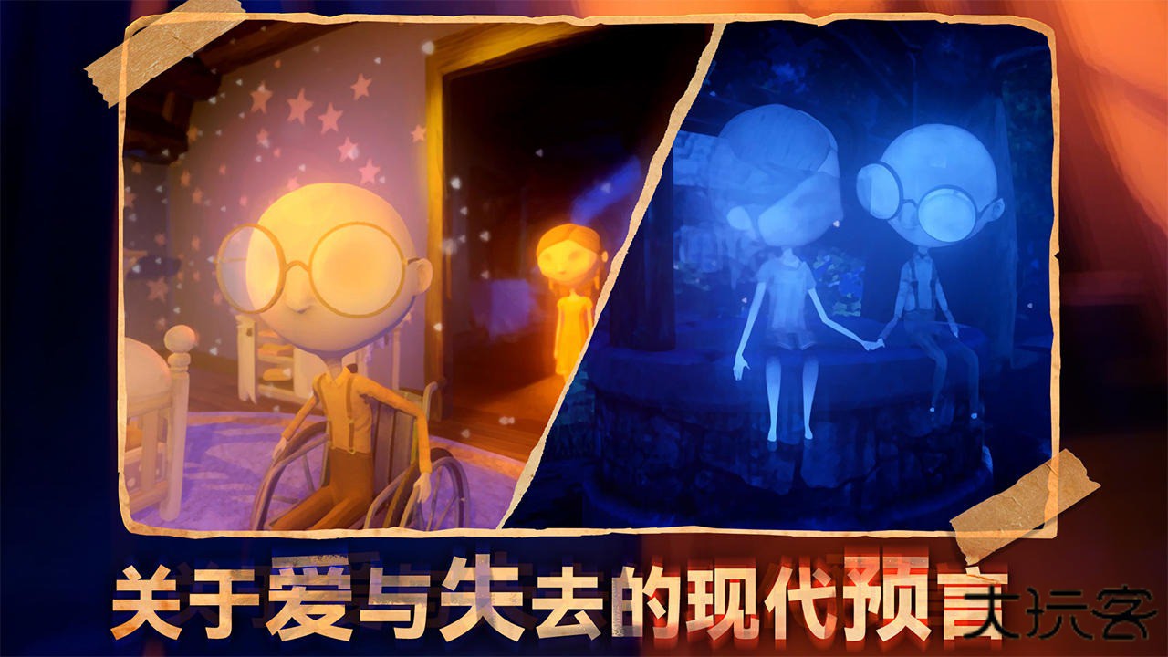 六月衷曲下载 v1.0