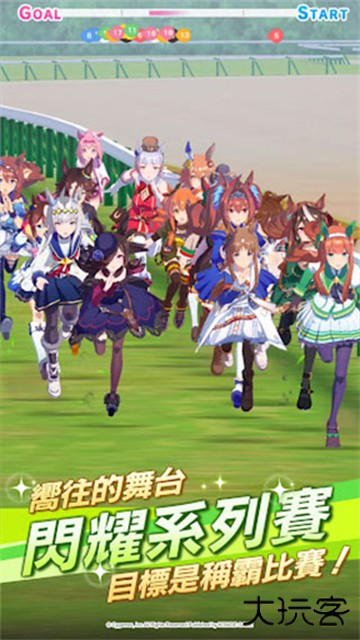 闪耀优俊少女台服下载 v2.6.0