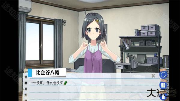 果然在游戏里我的青春恋爱物语也有问题