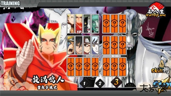 火战之大筒木下载 v1.0.3