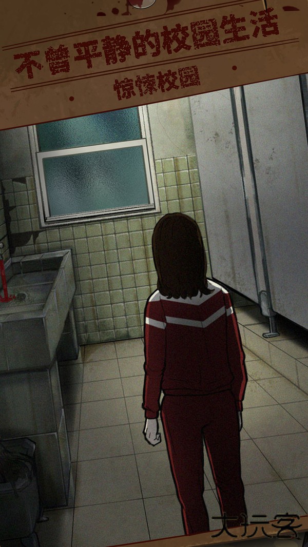 民间怪谈档案小米版下载 v1.0