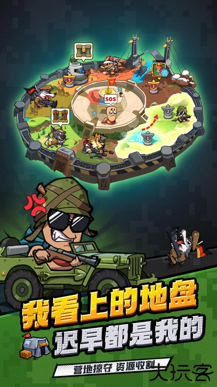 虫虫大作战2下载 v1.0.40560