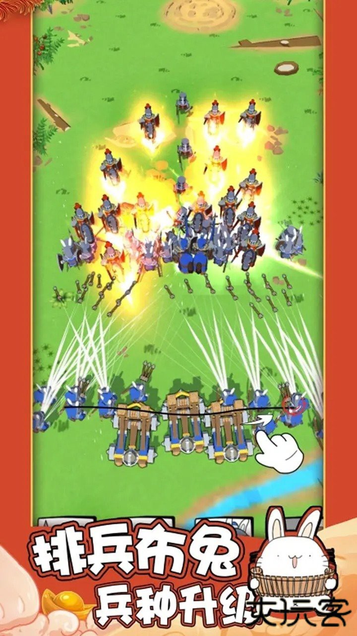 秒速萌兔下载 v1.5.9