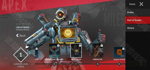 apex英雄手游安卓版