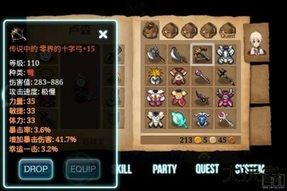 艾诺迪亚3单机版下载 v1.4.5