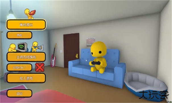 晃晃人生下载 v1.0