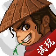 大侠立志传下载 v1.2.108