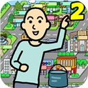 养乞丐2下载 v1.9.12