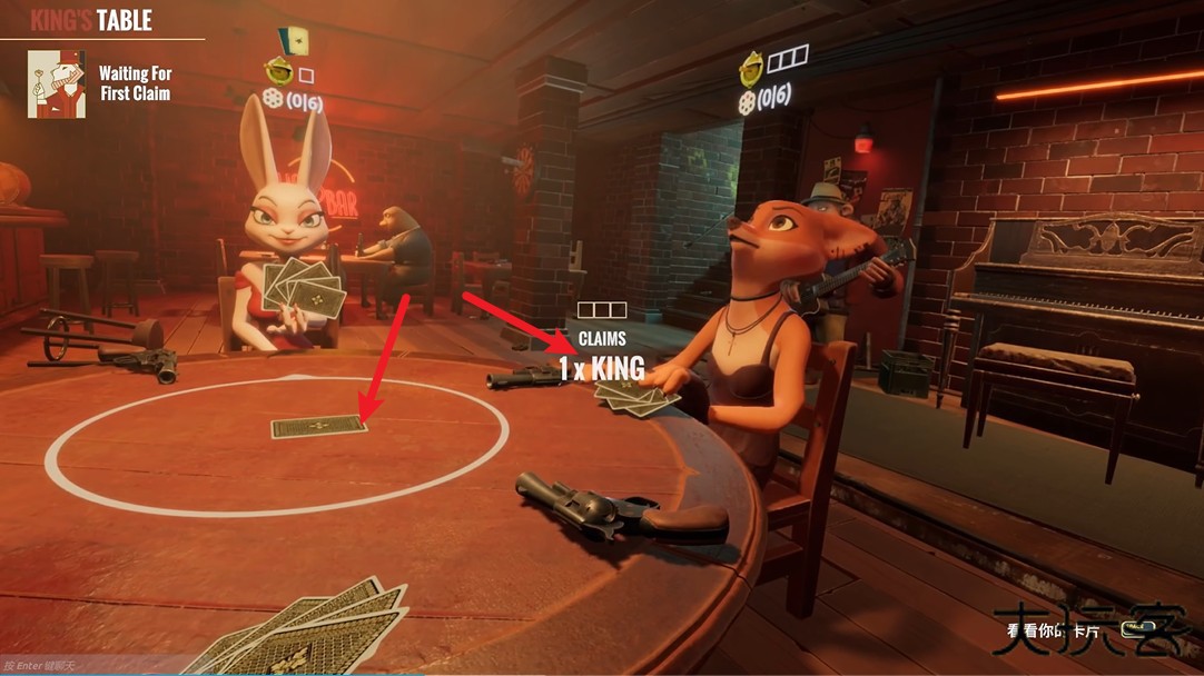 骗子酒馆中文版