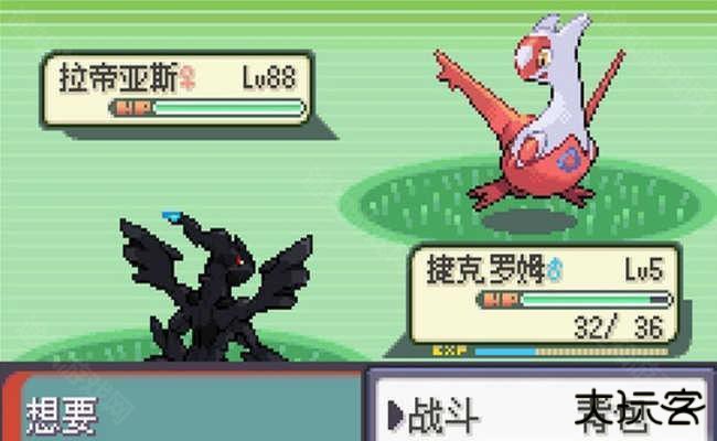 口袋妖怪神兽领域