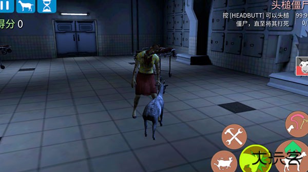 模拟僵尸山羊下载 v2.0.5