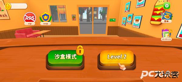 烹饪冲突官方正版