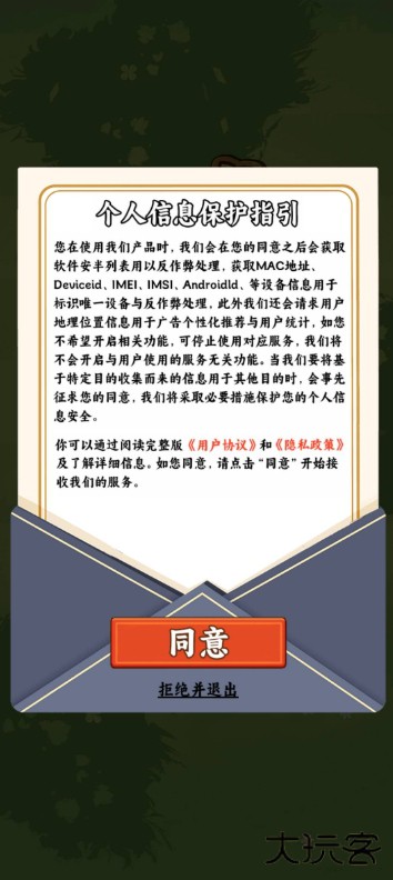 一起种点田下载 v1.0.0