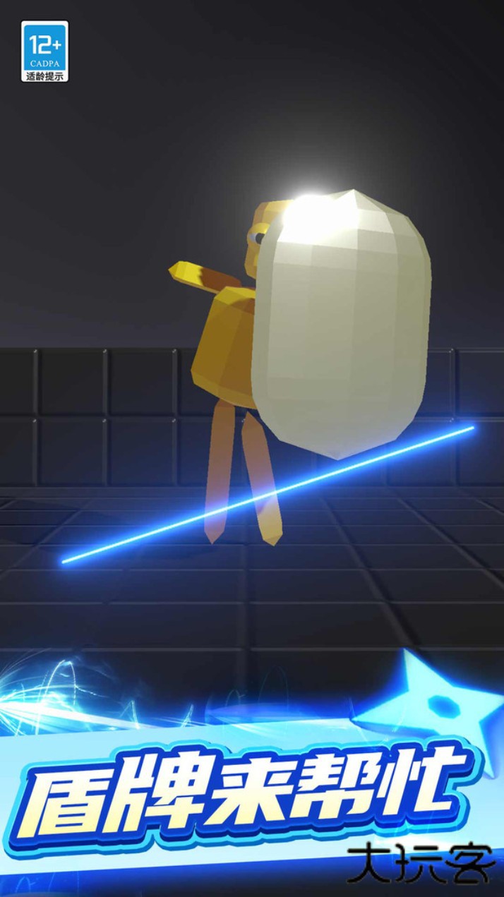 我飞镖贼快下载 v1.0.1