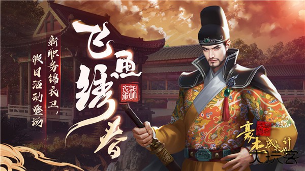 豪杰成长计划MOD版下载 v1.0.30