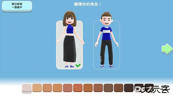 虚拟现实生活模拟器