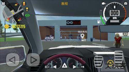 汽车模拟器2破解版5