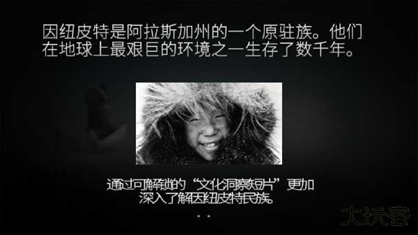 永不孤单安卓中文版下载 v1.0.0