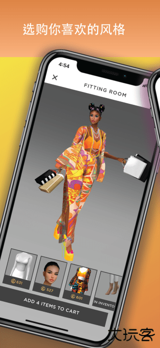 imvu下载 v11.18.1.111801001