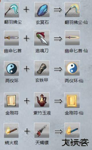 九重试炼内置菜单