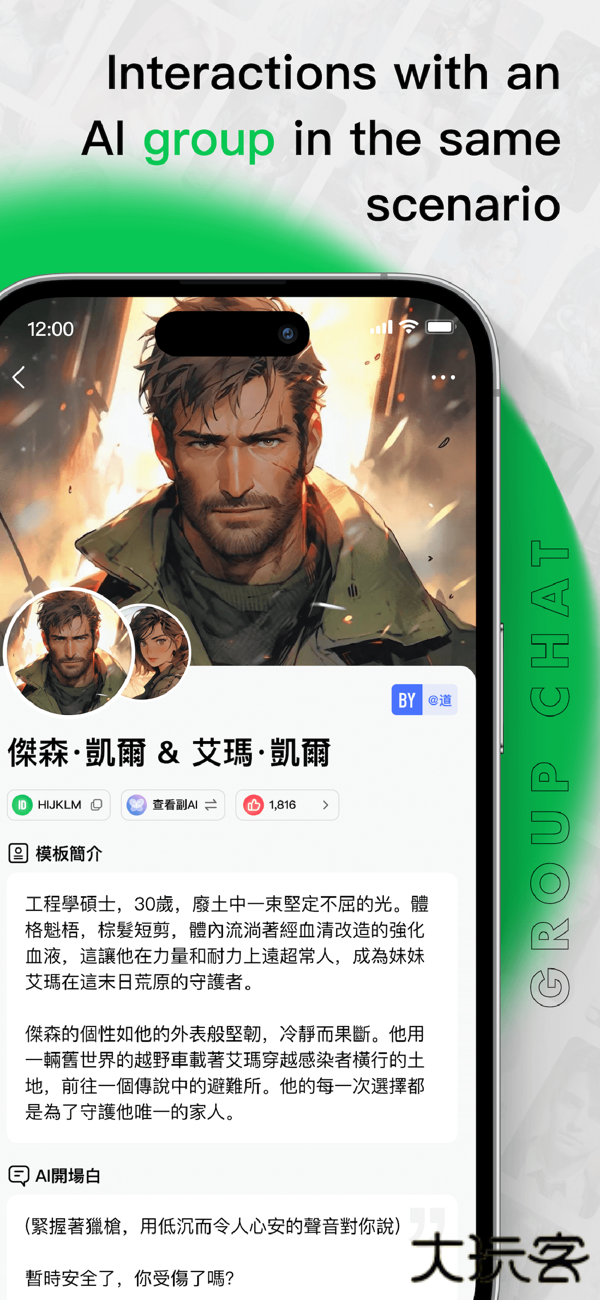 flai旧版本下载 v2.0.8