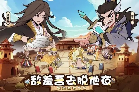 先生请出山下载 v0.7.26