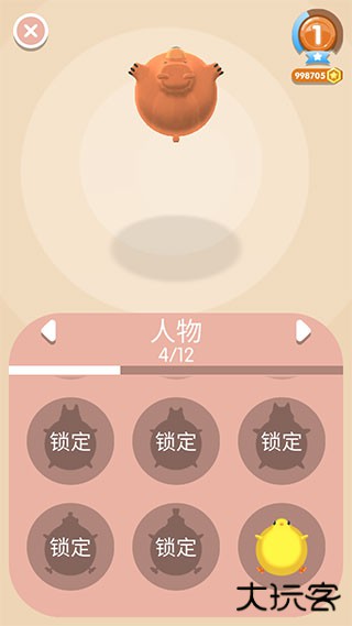 弹跳伙伴官方版下载 v1.1.58
