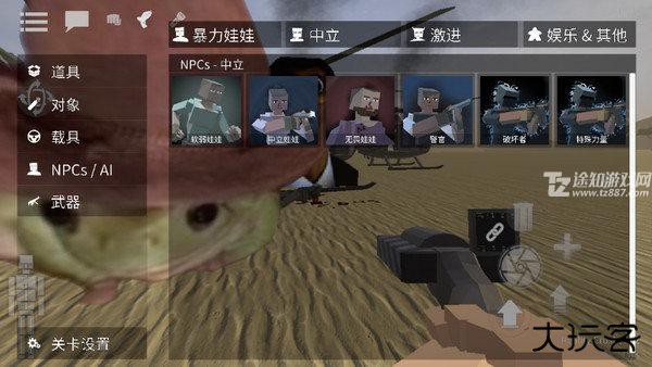 g沙盒仇恨15.0版本