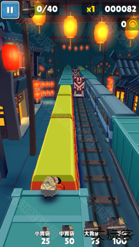 良子大胃袋跑酷