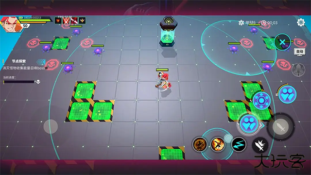 数字特工下载 v2.0.0