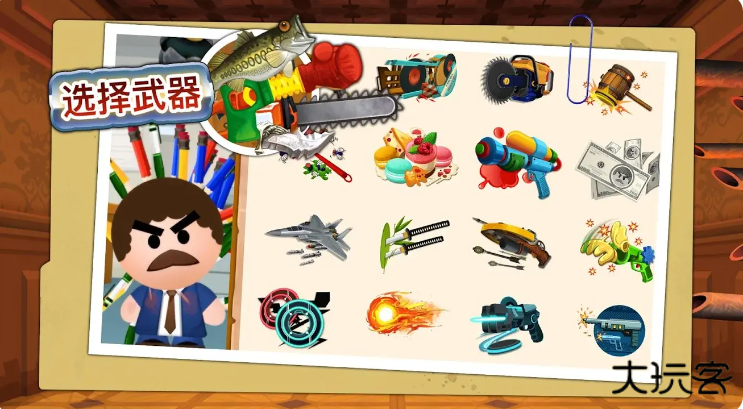 暴打老板4下载 v1.7.7