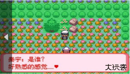 口袋妖怪暗古神坛传说下载 v1.0