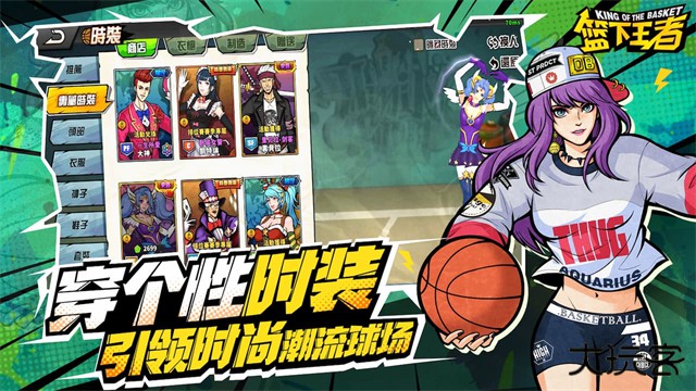 篮下王者手游下载 v1.4.0
