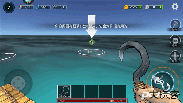 逃出银河系正版