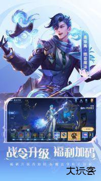 honor of kings国际服