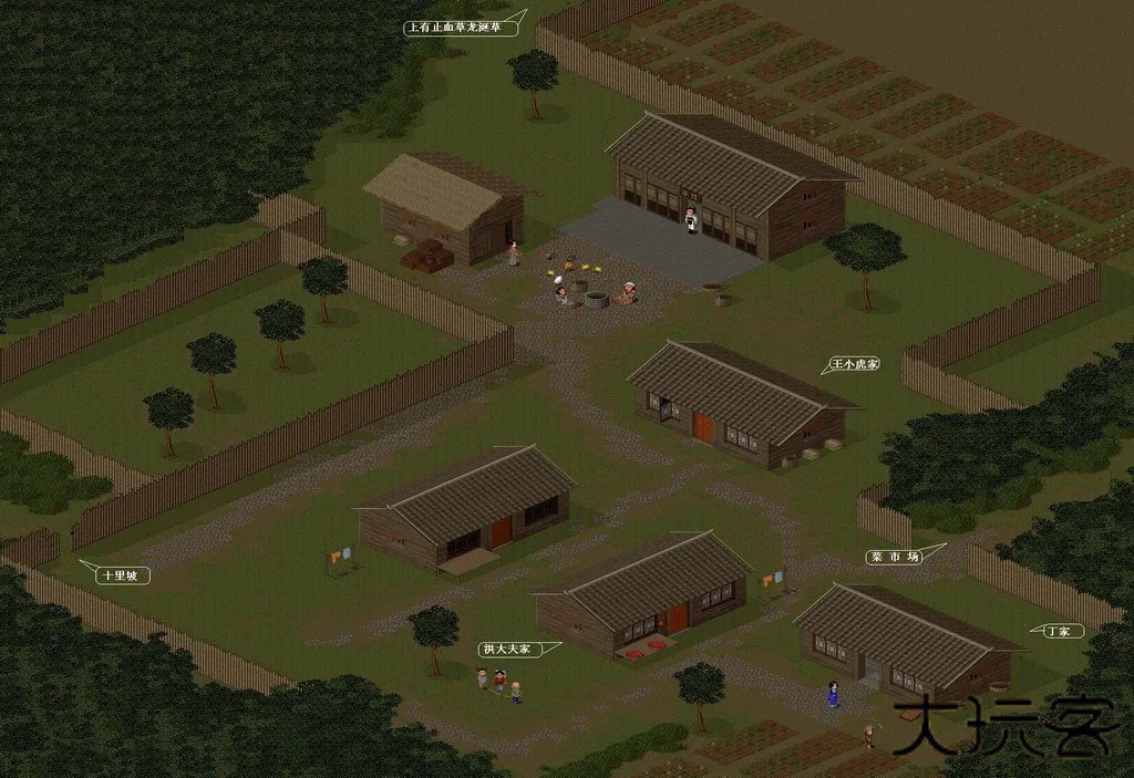 仙剑奇侠传98柔情版