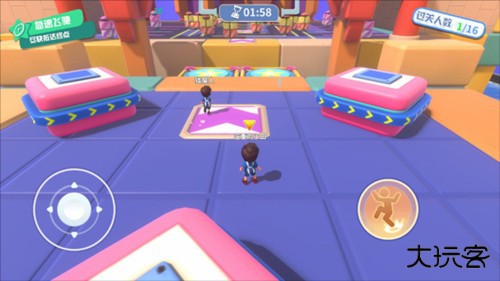 男生女生向前冲图片9