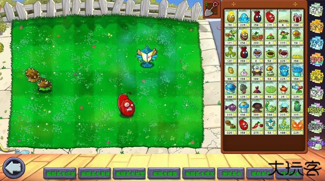 植物大战僵尸杂交版重制版0.5下载 v0.5