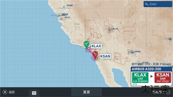 模拟飞行2025下载 v20.22.09.11