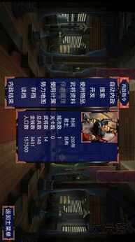 三国战争传下载 v1.0.0