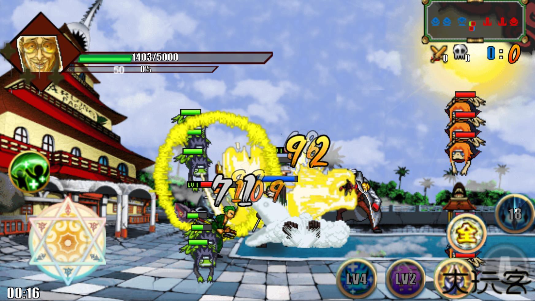 海贼王战记下载 v1.0.1