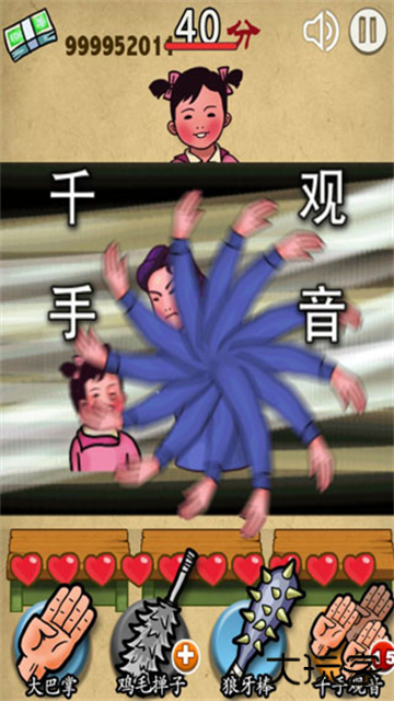 妈妈再打我一次下载 v1.6.4