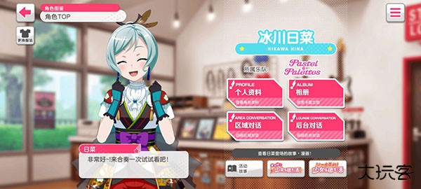 少女乐团bangdream