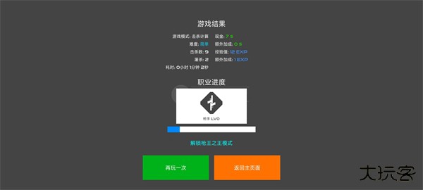 火柴人战争鲜血打击