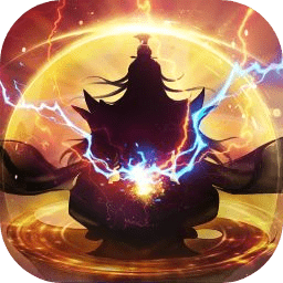 九州修仙传下载 v4.5