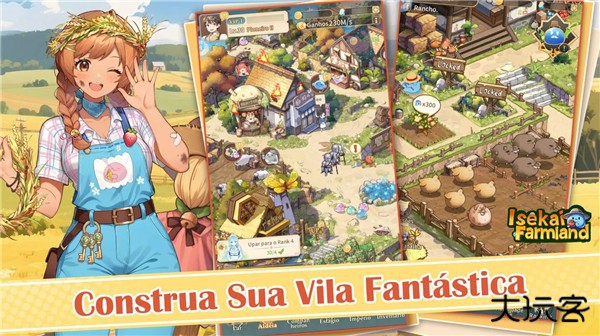异世界农场物语下载 v1.0.24