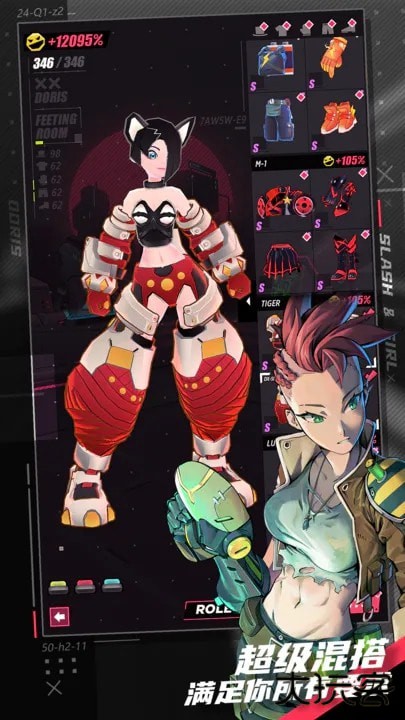 战斗少女跑酷内置作弊菜单下载 v8.5.3010000