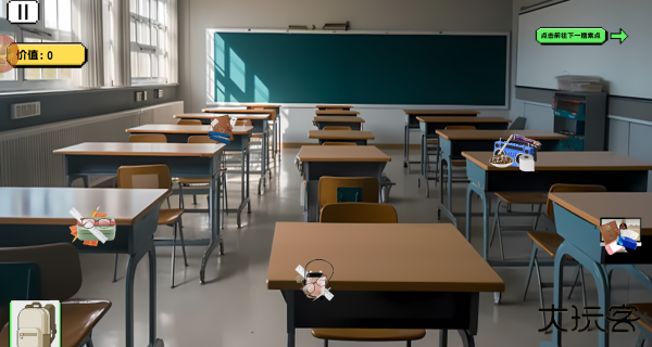 校园摸金下载 v1.0