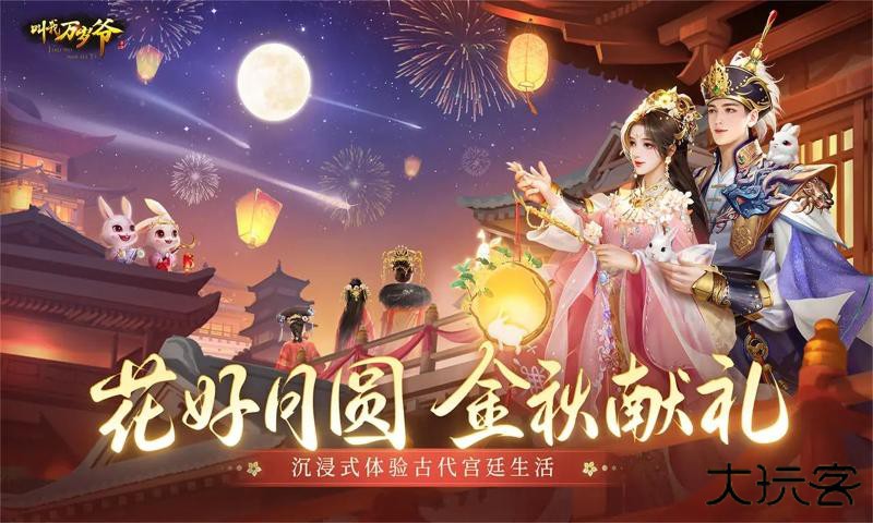 叫我万岁爷下载 v5.5.0